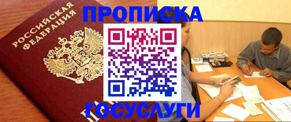 форма 3 в Ленске